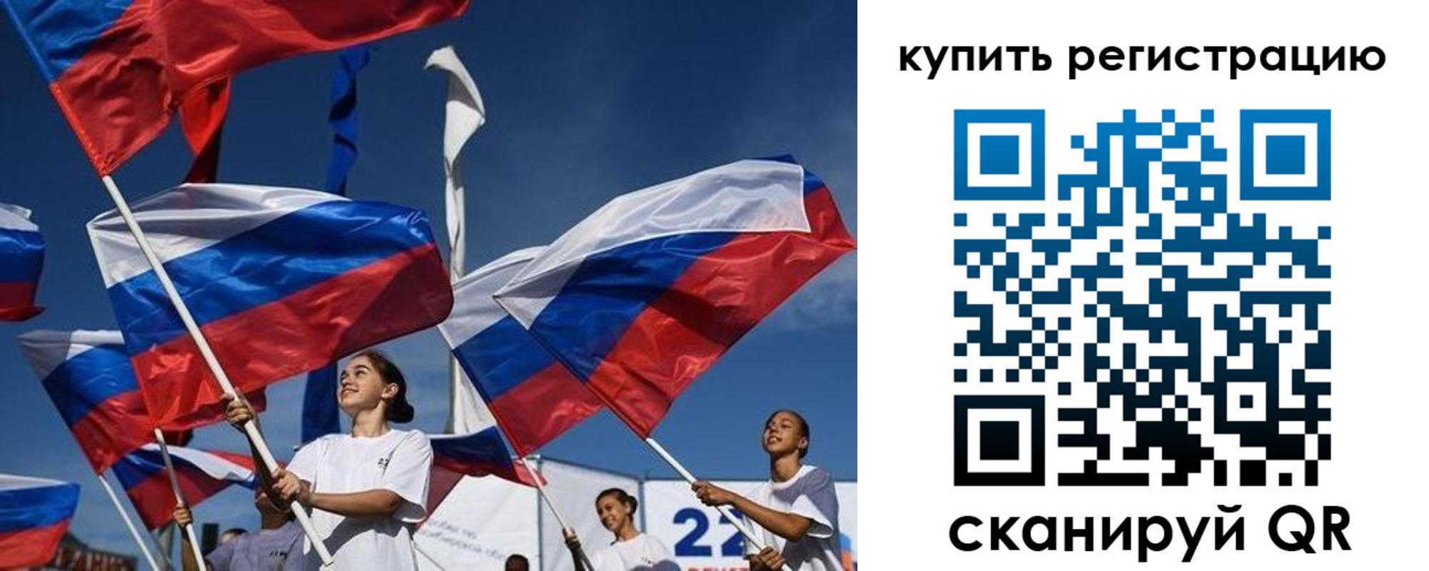 прописка в квартире в Саратовской области