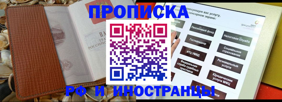регистрация для школы в Саратовской области