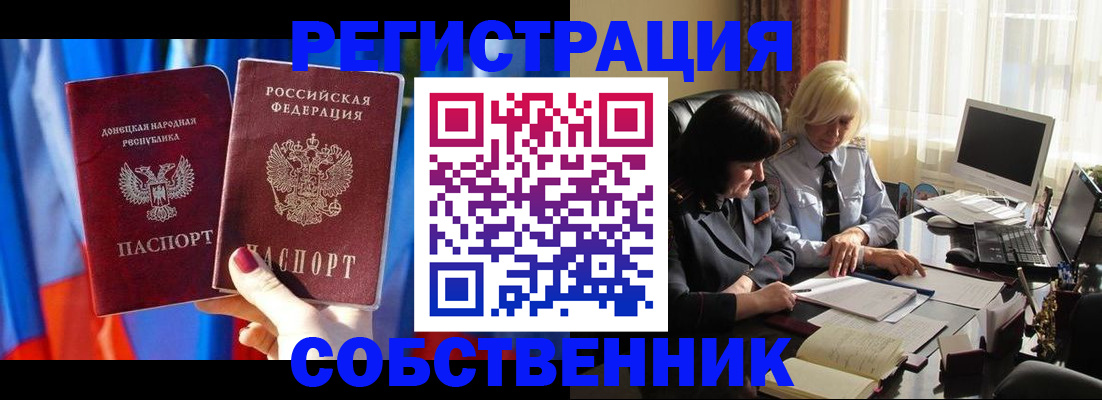 регистрация для школы в Саратовской области